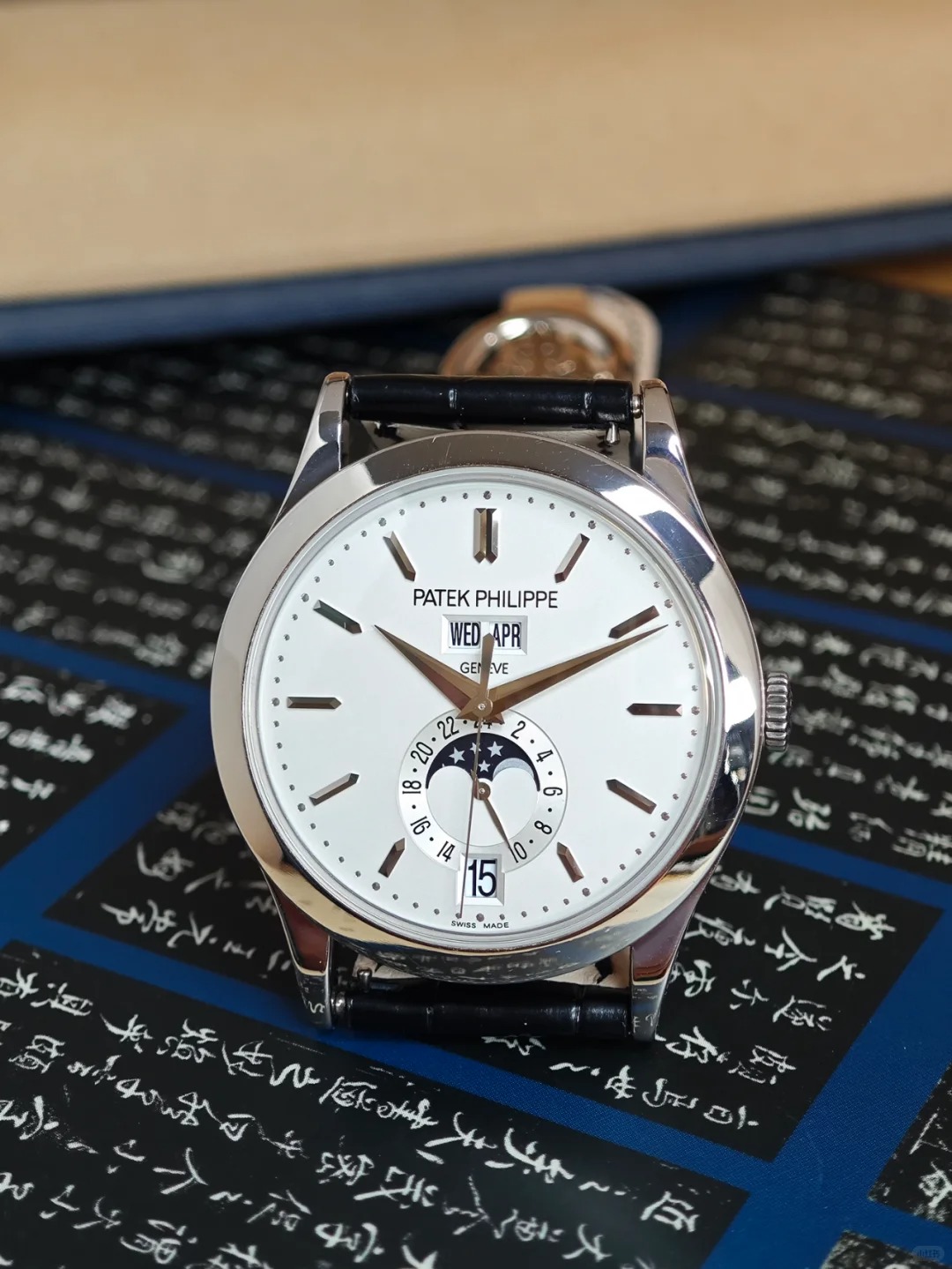Patek Philippe Complex Function Timepiece Series 5396G-001 Watch