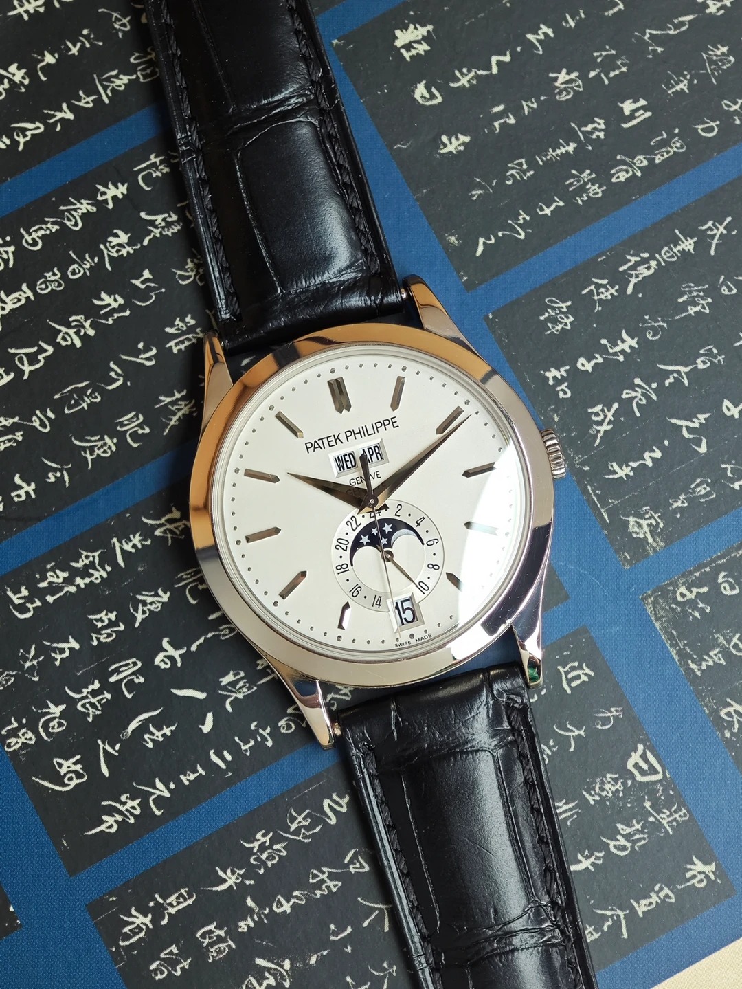 Patek Philippe Complex Function Timepiece Series 5396G-001 Watch