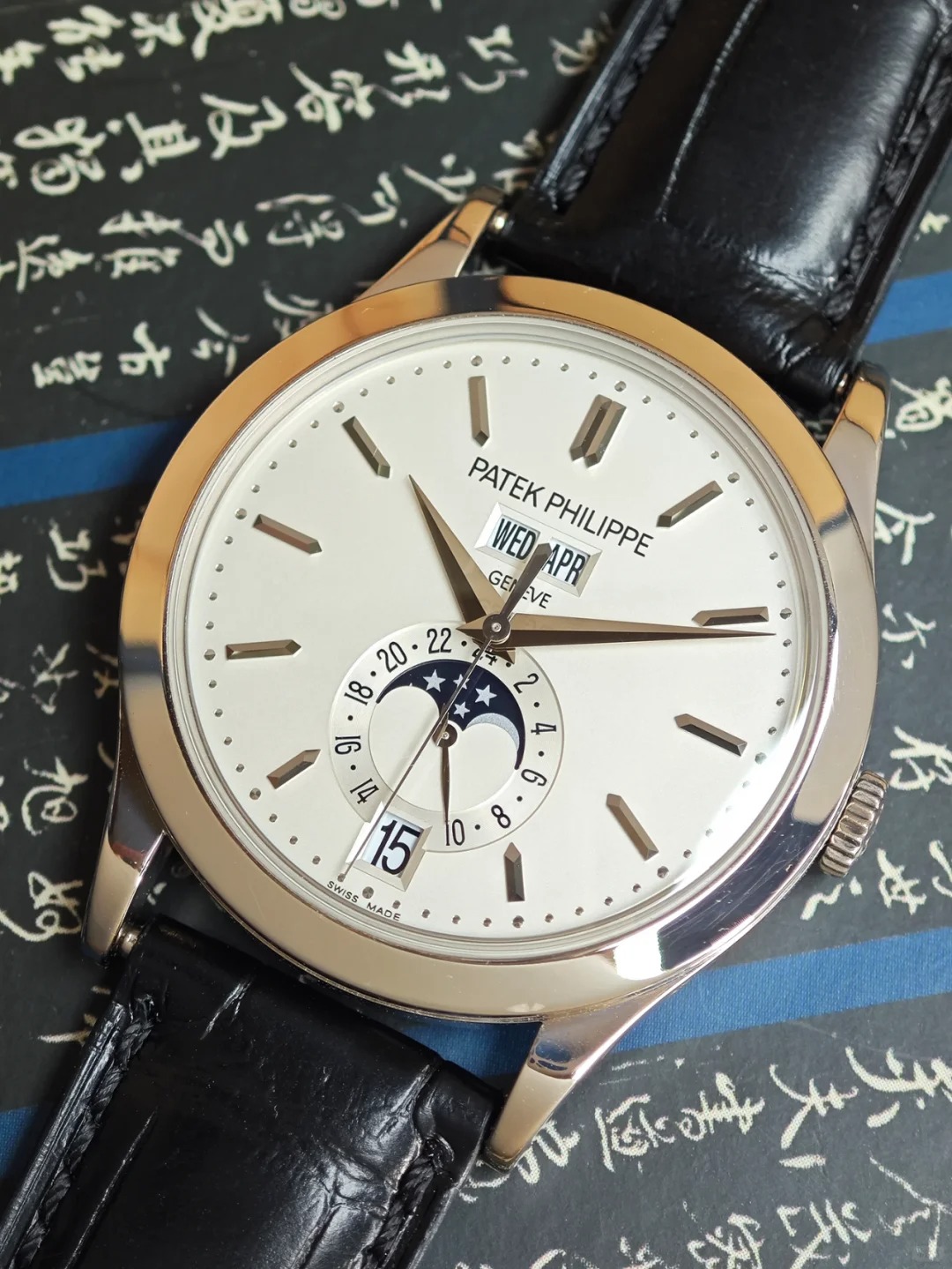 Patek Philippe Complex Function Timepiece Series 5396G-001 Watch