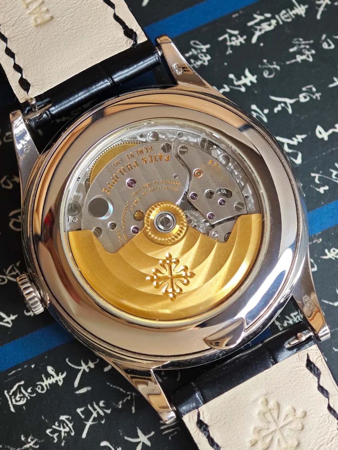 Patek Philippe Complex Function Timepiece Series 5396G-001 Watch