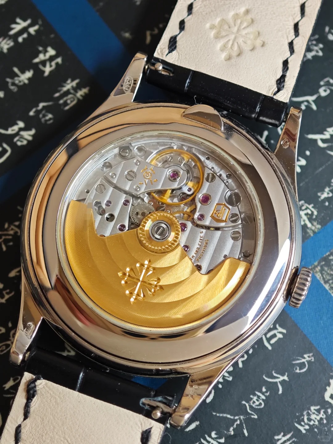 Patek Philippe Complex Function Timepiece Series 5396G-001 Watch